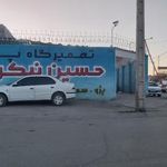 تعمیرگاه پارس پژو حسین نیکوفر
