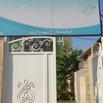 فرمانداری شهرستان مهر