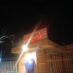 مرکز خدمات حوزه های علمیه استان همدان