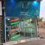 دفتر مرکزی سبک مدرن