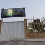 فرمانداری شهرستان مهر