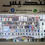 موبایل تندیس