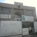 حسینیه فاطمه الزهرا