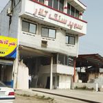 سوپر سنگ تلار