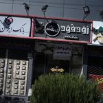 زود فود