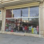 فروشگاه پوشاک کاج