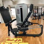 تولید دستگاه بدنسازی اوتانا اسپرت