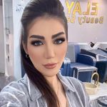 سالن زیبایی اِلای جنب نیایش مال