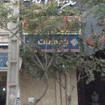 بیمه ملت