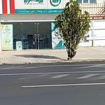 نمایندگی بیمه البرز بیرجند کد 4670