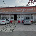 اکبر جوجه برداران کلبادی شعبه اصلی