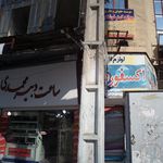 حمید حسن پور