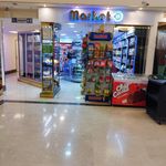 سوپرمارکت امیر