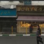 طلافروشی ملکان