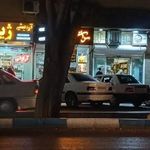 آرایشی ژیوار