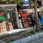 هایپرمارکت انفرادی