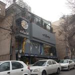 شهر کتاب الهیه