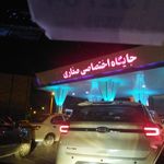 پمپ بنزین صفاری