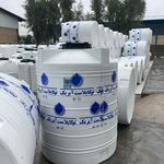 سنگستان جهان نما