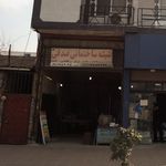 شیشه ساختمانی صدقی