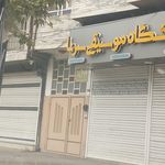 فروشگاه کویر