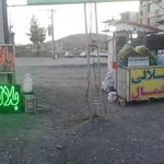 بلالی شمال