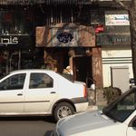 سفره خانه پارتیان