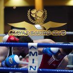 باشگاه بوکس پرواز