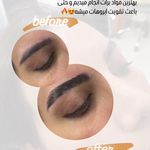 سالن زیبایی چیارا