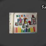 مهدکودک وپیش دبستانیدو زبانه نیکاد