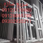 گروه تولیدی وکیلی درب و پنجره دوجداره