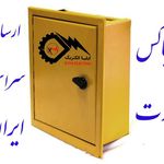 تابلو برق های کنتوری و صنعتی آذرخش