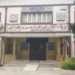 پایگاه انتقال خون امام موسی بن جعفر بابل