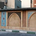 حسینیه کوثر (س)