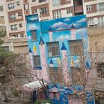 مهد کودک پیام شادی