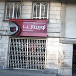 مجتمع صنعتی سپاهان باطری  اوربیتال 1