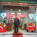 رستوران امام رضا