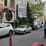 ساختمان پزشکان سپهر