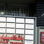 لیتو گرافی رنگین کمان