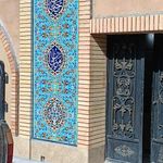 حسینیه کوثر (س)