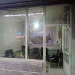 مشاور املاک آزادی