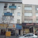 مرکز ارتوپدی فنی بهار