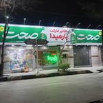 هایپر قاسمی