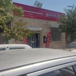 بانک شهر شعبه شهرستان ری