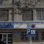 دکتر سید جعفر آریانژاد
