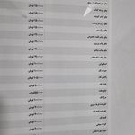 غذای آماده و کترینگ تهرانی