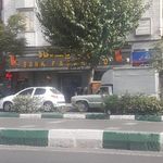 مرکز ارتوپدی فنی بهار