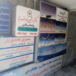 فیروزه سرزمین مادری