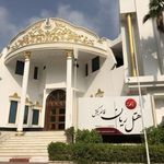 هتل ریان قائم