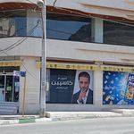 سوپرمارکت باران